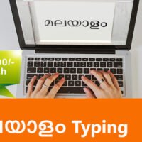 Typing Malayalam-(ISM,Typeit,IME)