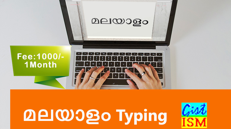 Typing Malayalam-(ISM,Typeit,IME)