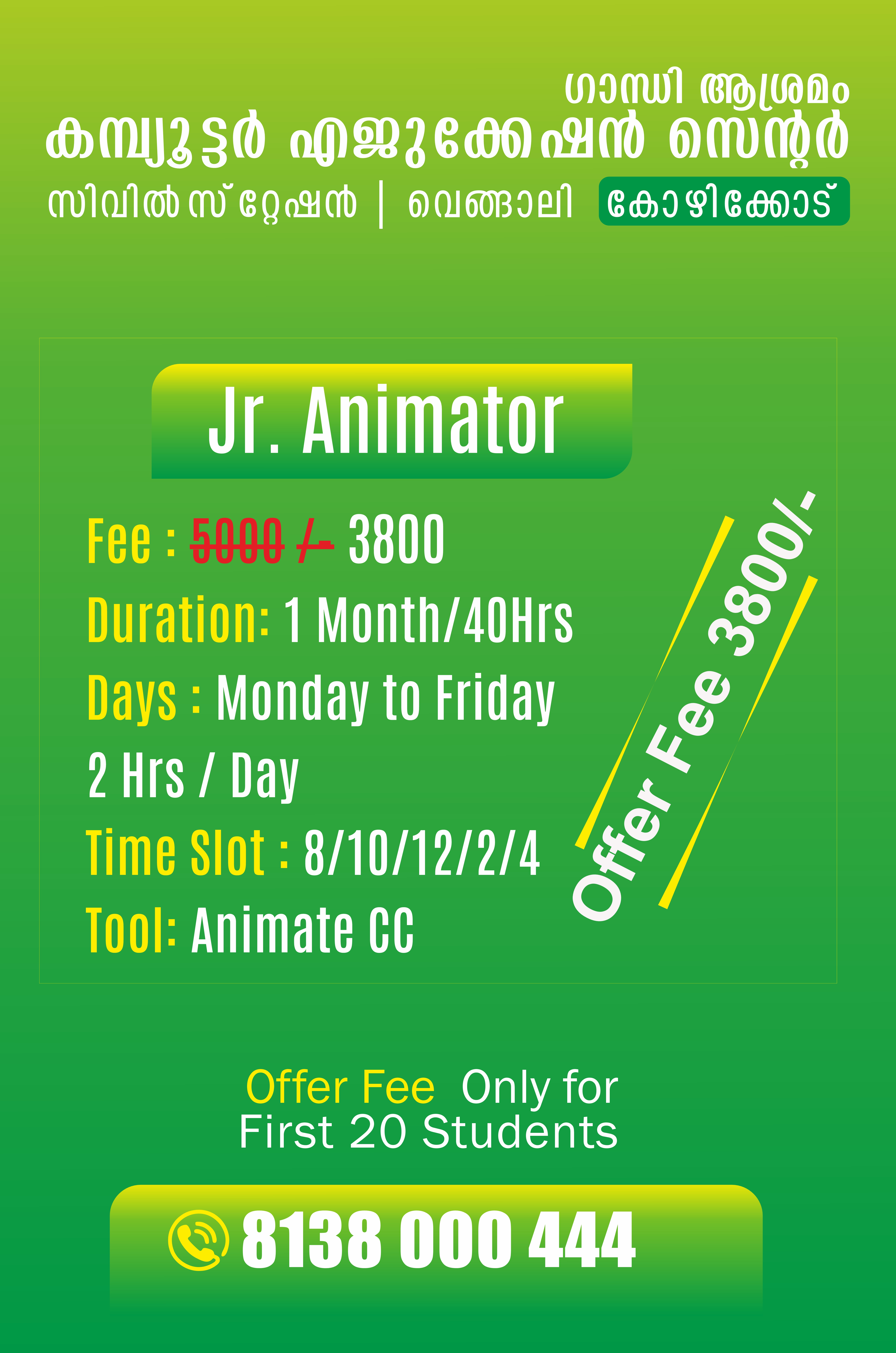 Jr. Animator